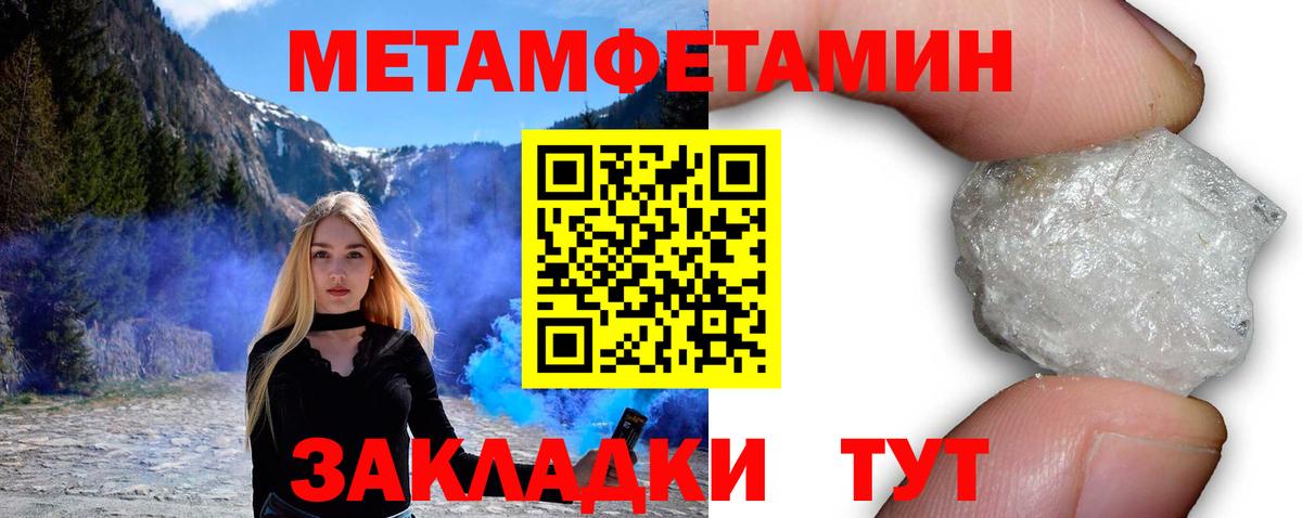 Ессентуки  АМФ Розовый  АМФЕТАМИН  Вход с VPN 