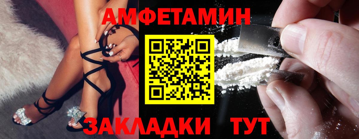 Amphetamine 98% Ессентуки