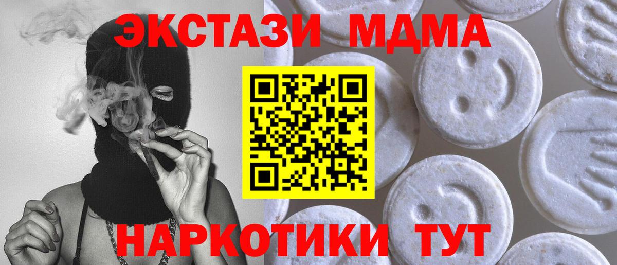 Ecstasy ешки  Экстази  ЭКСТАЗИ Cube  Ессентуки  Вход с VPN 