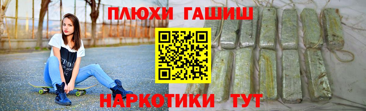 ГАШИШ индика сатива Ессентуки