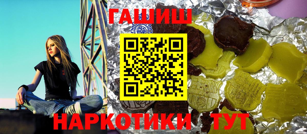 Метамфетамин Ессентуки