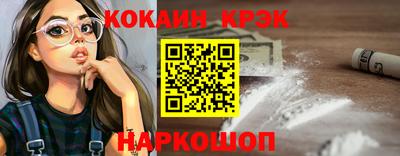 каннабис Сочи