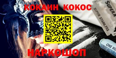 гашиш Балахна