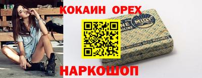 гашиш Балахна