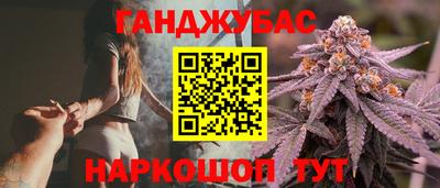 гашиш Балахна