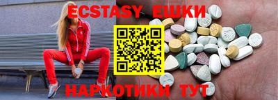 марихуана Балаково