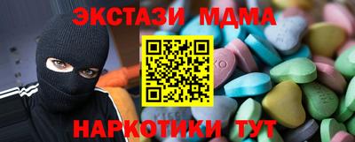 марихуана Балаково