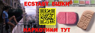 метадон Балашиха