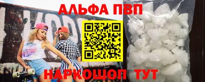 марихуана Балаково