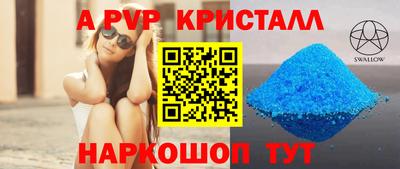 метадон Балашиха