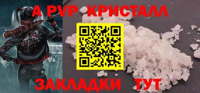 марихуана Балаково