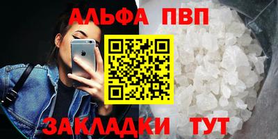 метадон Балашиха