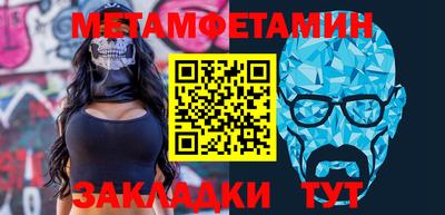 марихуана Балаково