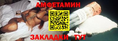 марихуана Балаково