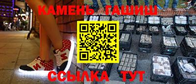 гашиш Балахна