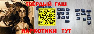 герыч Сосновоборск