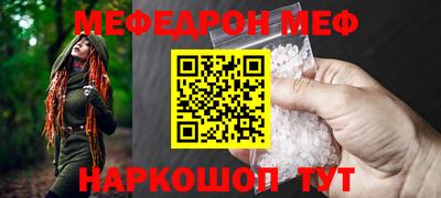 марихуана Балаково