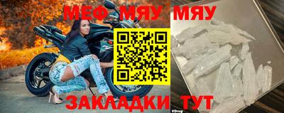 марихуана Балаково