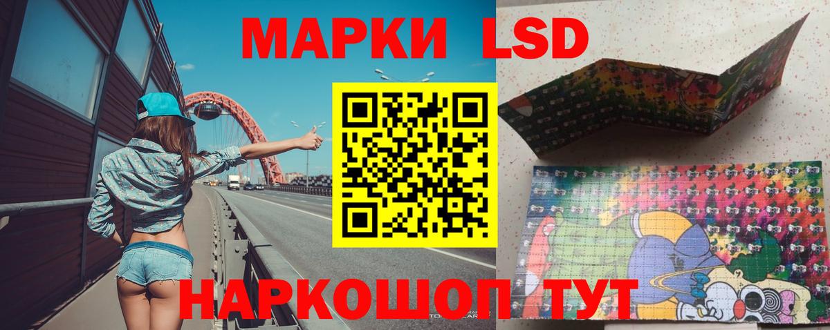 Ессентуки  Лсд 25 экстази кислота  Вход с VPN  ЛСД экстази  Лсд 25 экстази кислота 