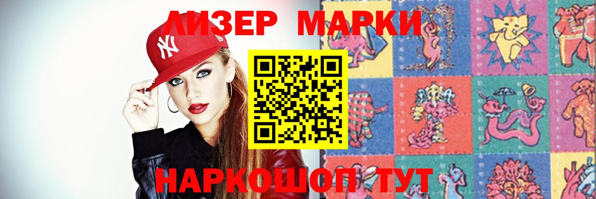 LSD-25 экстази кислота Ессентуки
