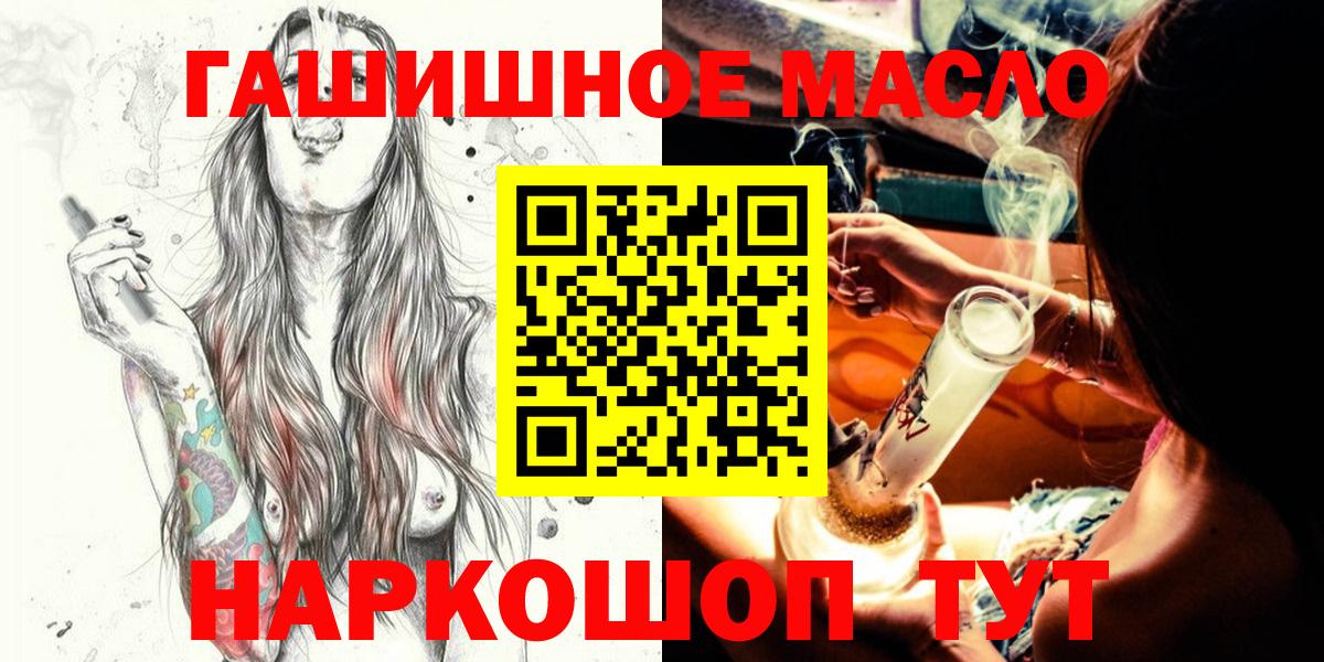 сколько стоит  ТГК жижа  Ессентуки  Вход с VPN  ТГК Wax 
